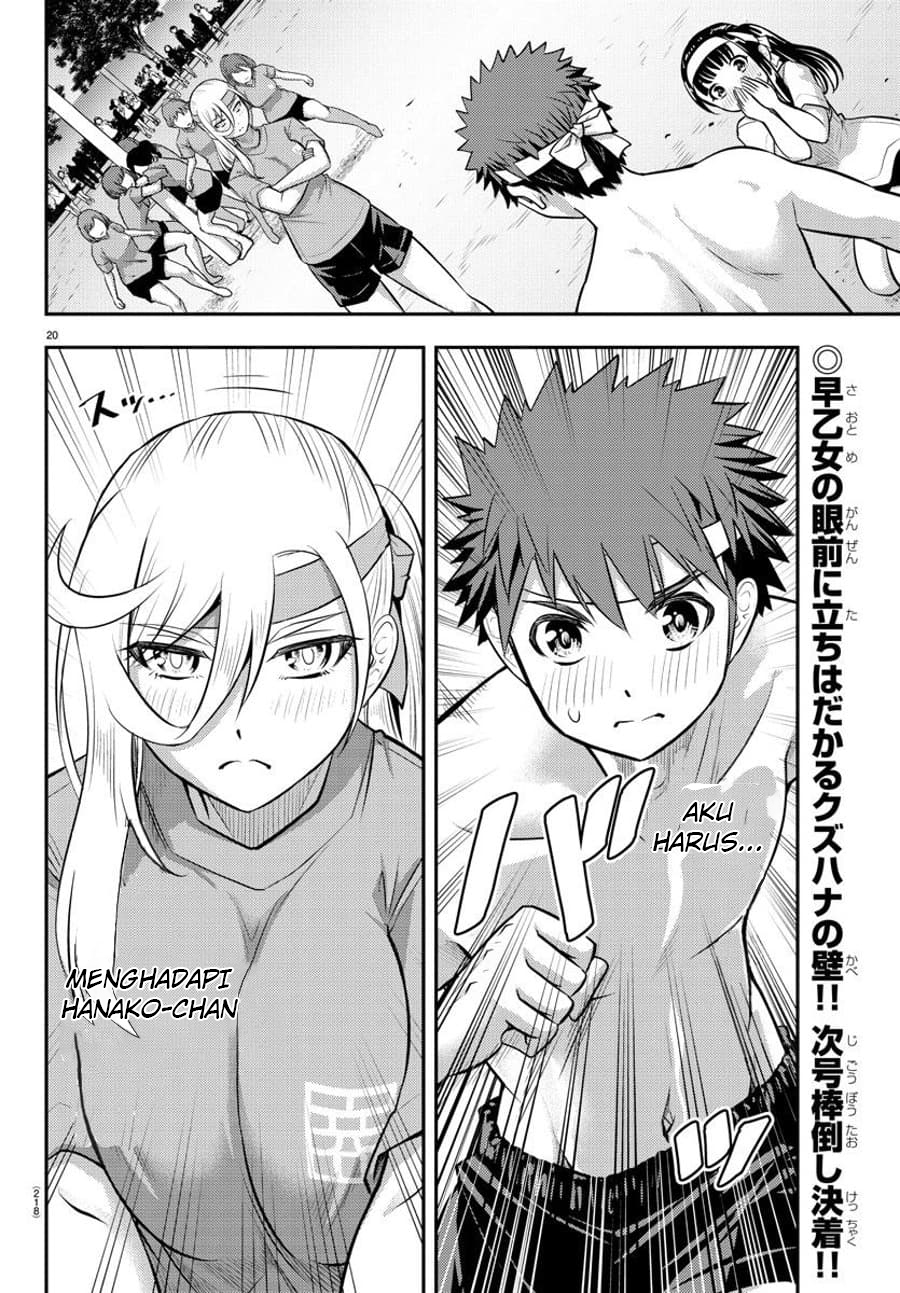Yankee JK Kuzuhana-chan